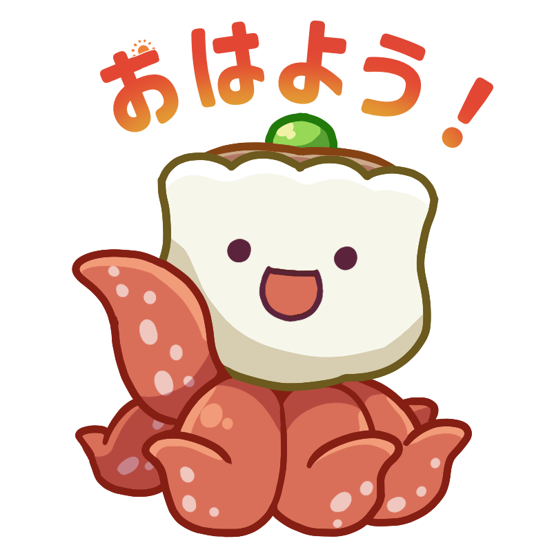 Re:version | イビルしうまい君「おはようスタンプ」（さんざしIL